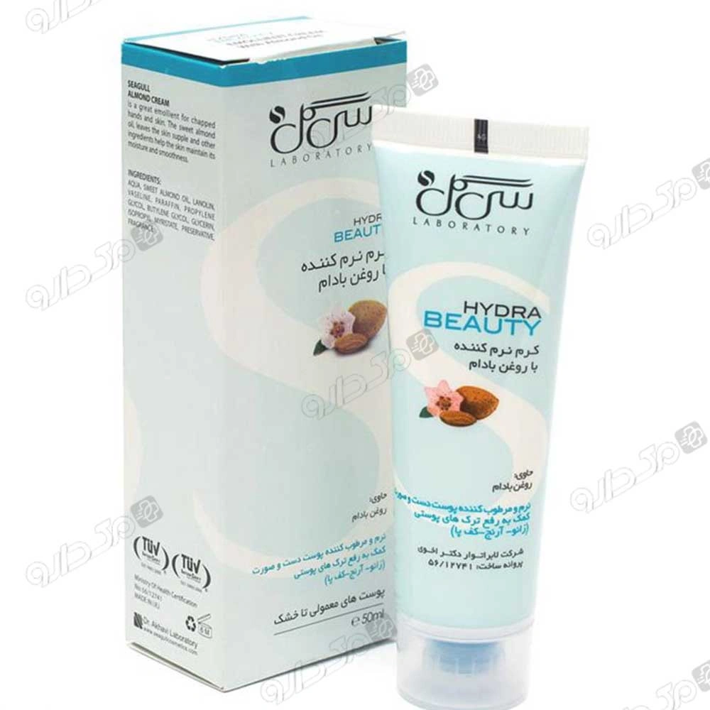 کرم نرم کننده روغن بادام هیدرا بیوتی سی گل